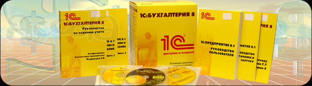 Курс 1С 8.3. Онлайн.