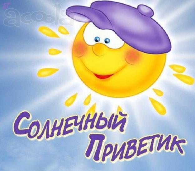 Репетиторство. Онлайн школа УНИКА.