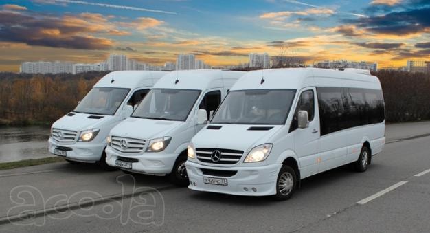 Аренда автобусов и микроавтобусов для корпоративных и частных клиентов