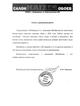 Подготовим бизнес-план, ТЭО, поможем привлечь финансирование
