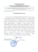 Подготовим бизнес-план, ТЭО, поможем привлечь финансирование